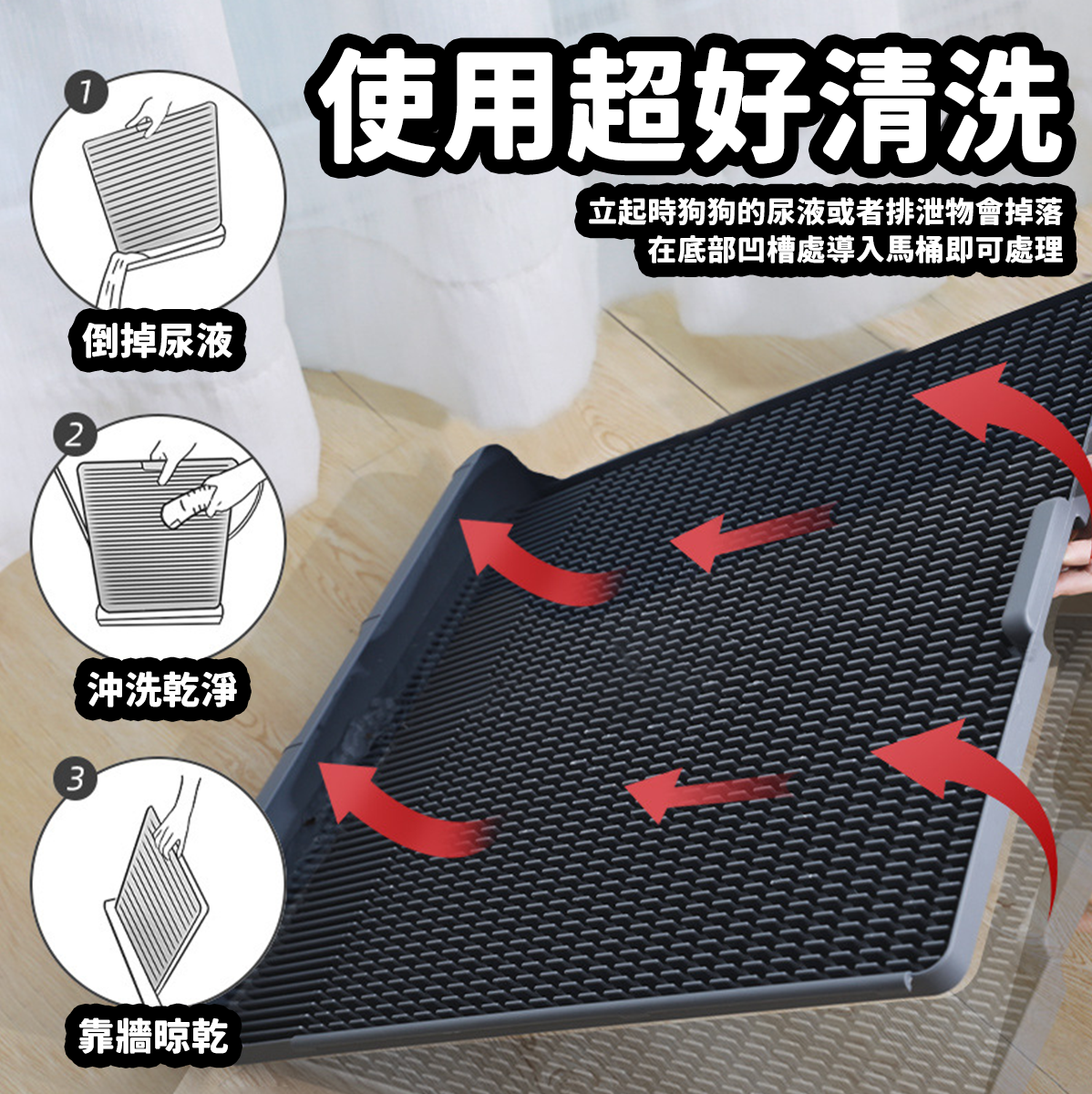 一體式狗尿墊 可重複利用 寵物尿盆 大中小型狗廁所 2色