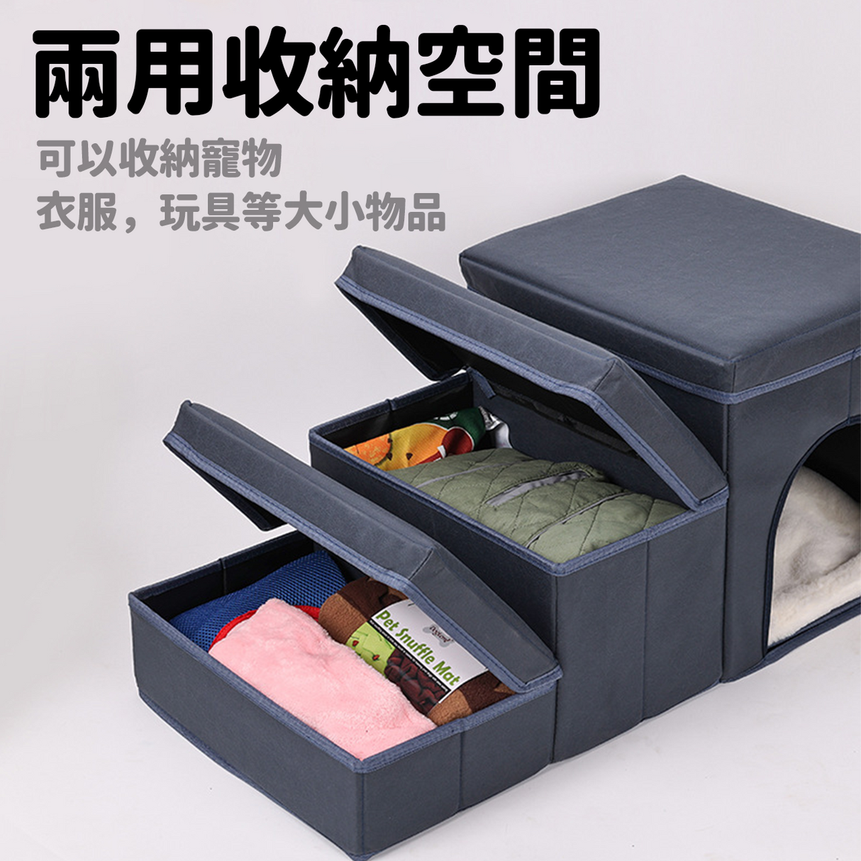 DogLemi 多樂米 小窩摺疊收納寵物樓梯 三層置物空間 狗樓梯 2色