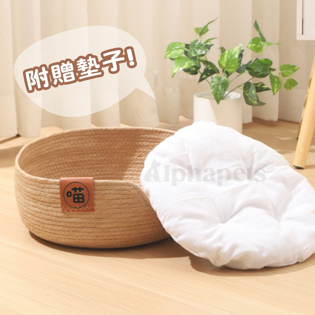 藤編寵物窩 4種款式