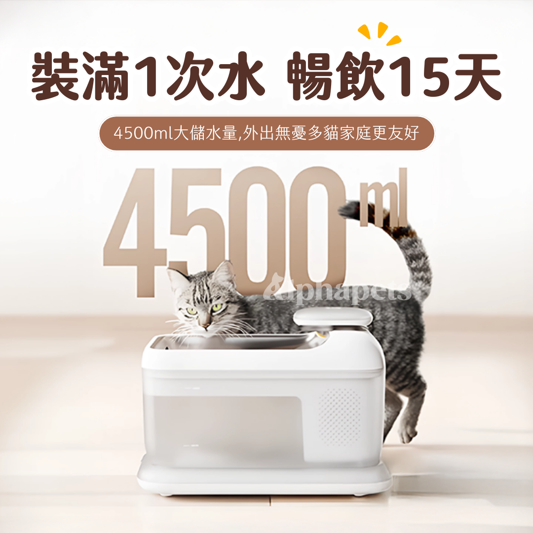 S7 寵物飲水機 (有線/無線)