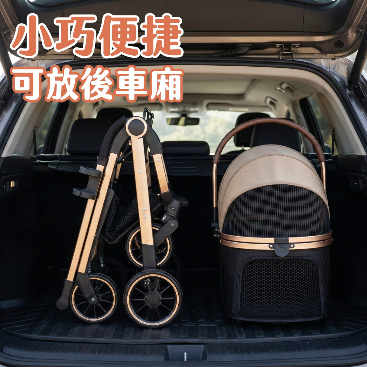 可折疊寵物推車 航空箱分離 | 20kg承重