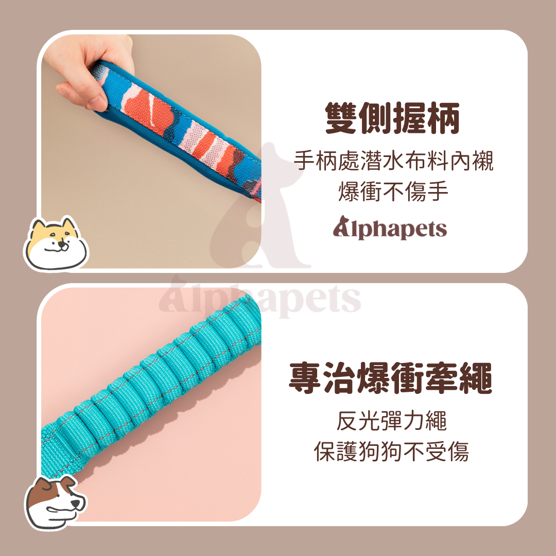 HiDREAM 繽紛PRO系列 X戰甲胸背帶 寵物胸背帶&牽繩 5款