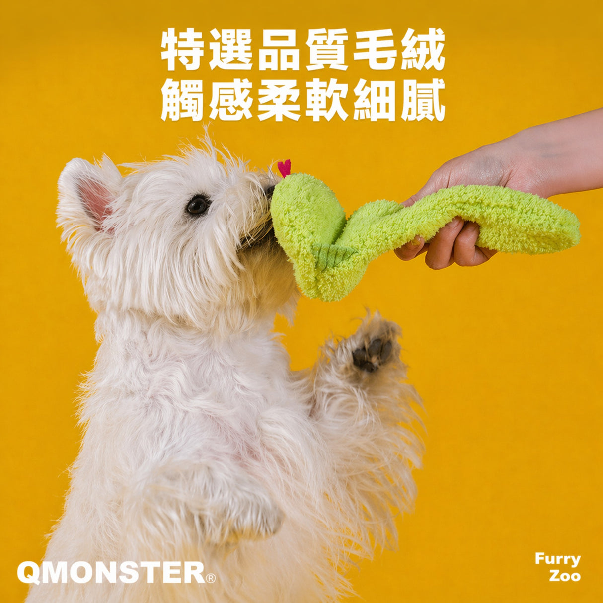 QMONSTER 治癒動物園系列 雙重發聲長絨毛毛絨玩具