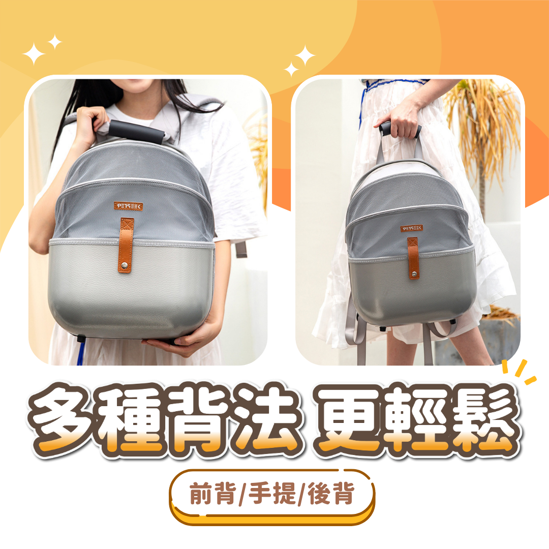 PETSEEK 寵物寶貝包