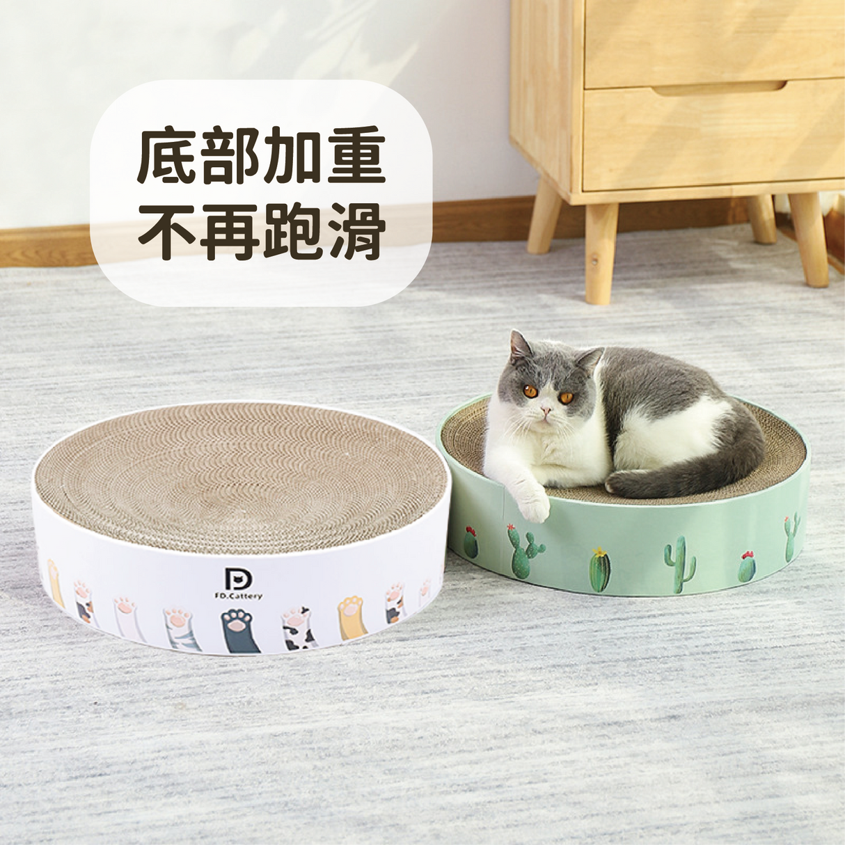 貓爪印 圓形瓦楞紙貓抓盆