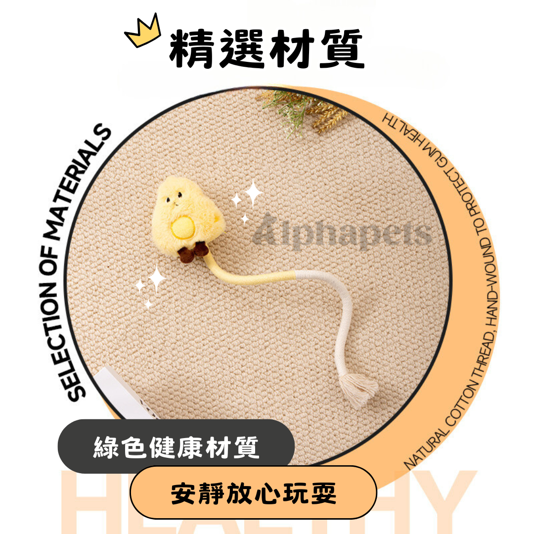 咬咬繩玩具 4種款式