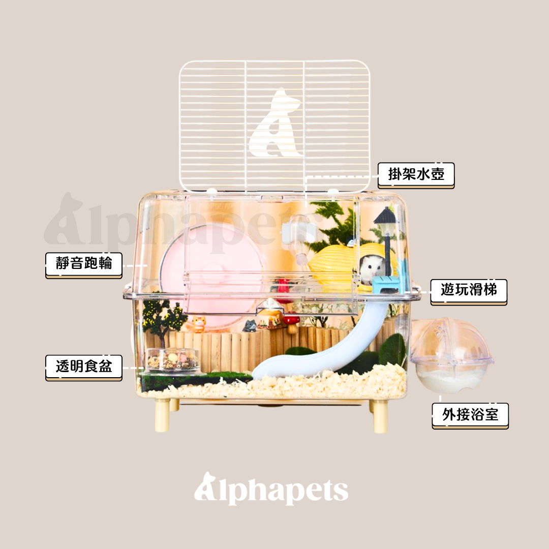 360度全透明倉鼠籠 倉鼠別墅 倉鼠壓克力籠 小寵物籠