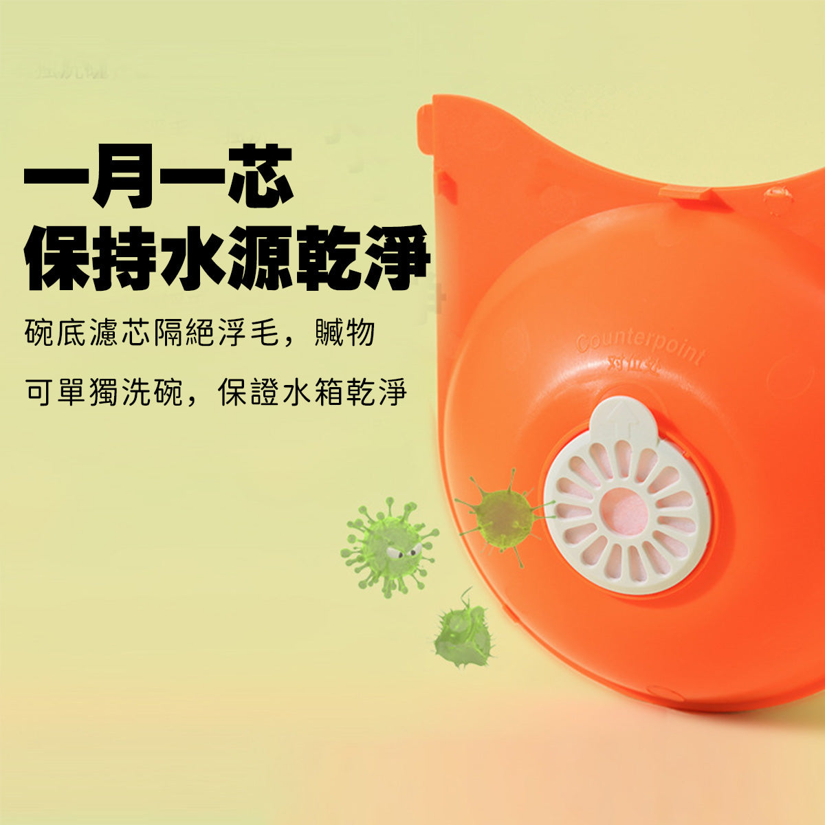 AIWO艾窩 水母飲水餵食兩用碗 寵物飲水器 寵物碗