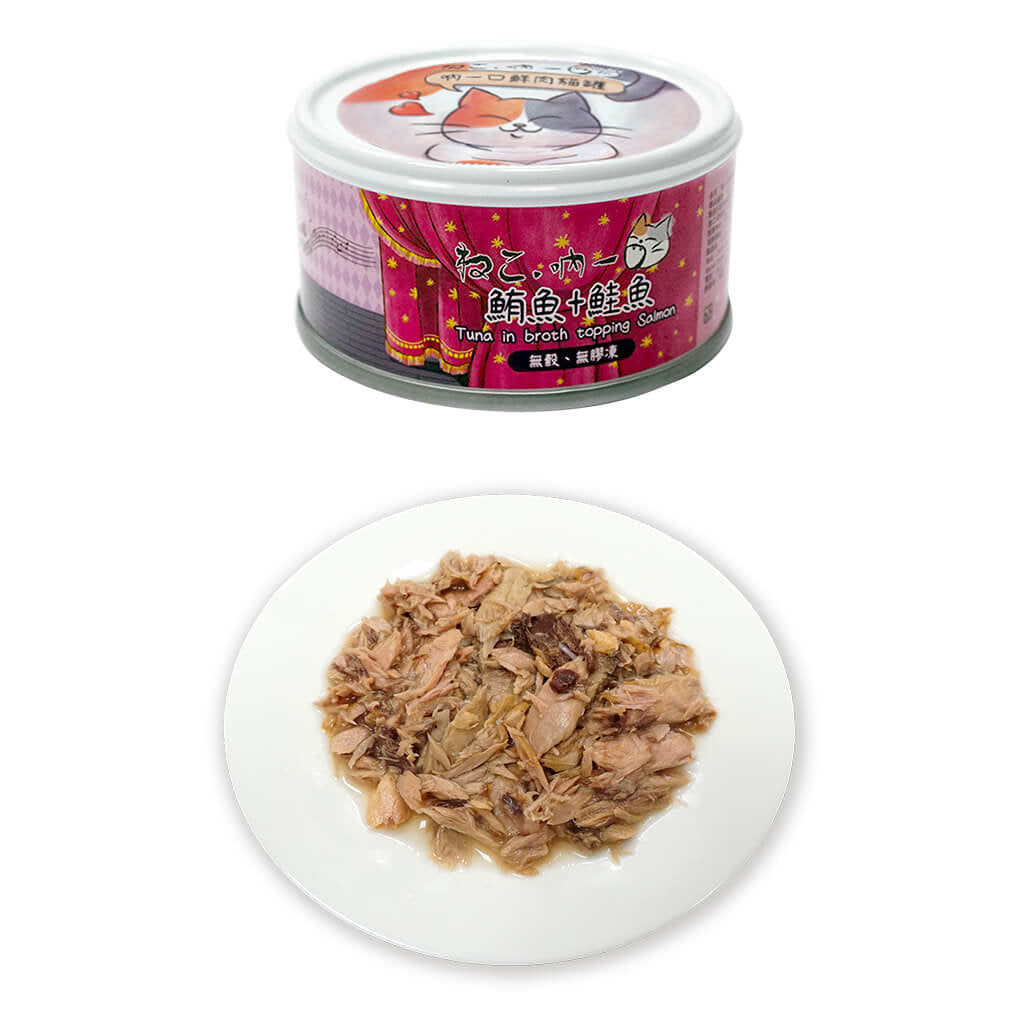 ねこ 吶一口 鮮肉貓罐 無穀鮮肉貓罐 貓咪食品 貓罐頭 70g