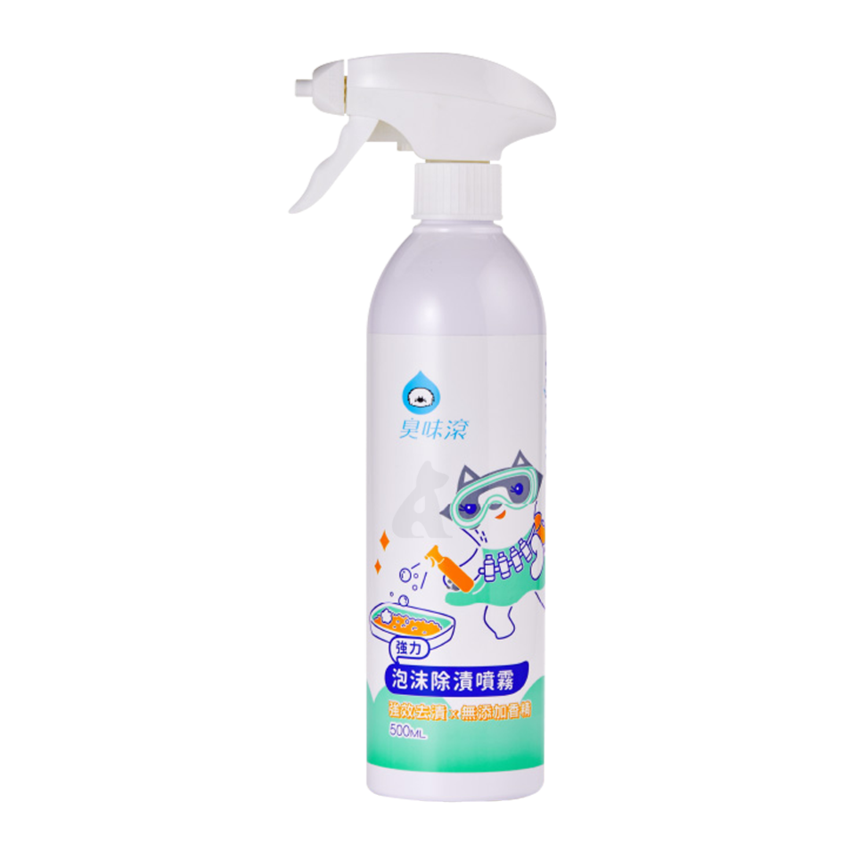 【8折優惠】ODOUT 臭味滾 寵物強力泡沫除漬噴霧 500ml