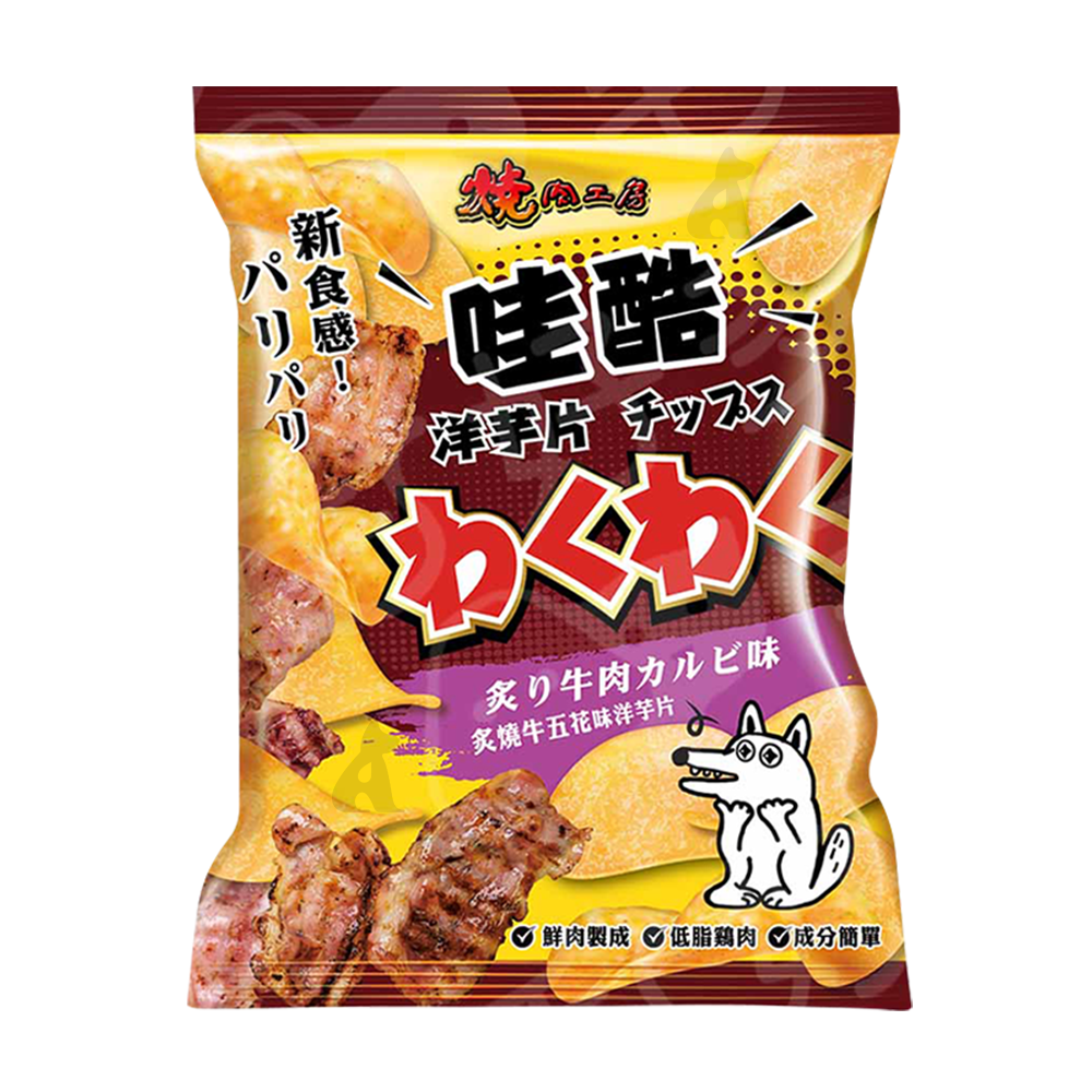 燒肉工房 哇酷洋芋片 低脂雞肉狗零食 狗狗洋芋片 50g
