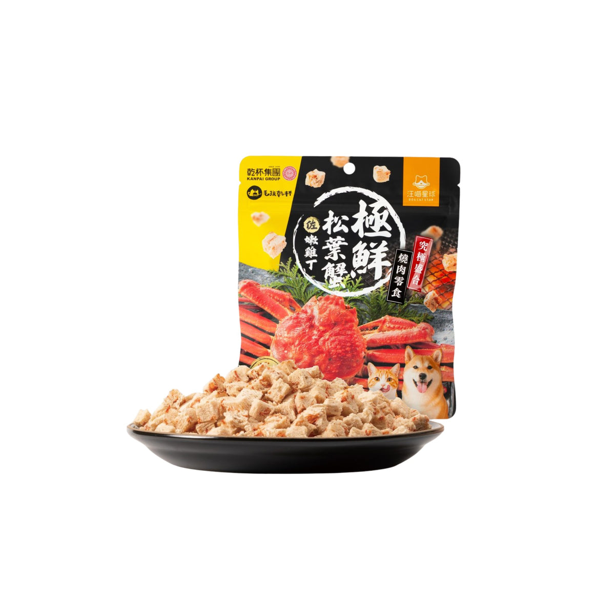 汪喵星球 × 乾杯燒肉 究極盛合燒肉零食|牛舌蔬肉餅20g・松葉蟹雞丁25g