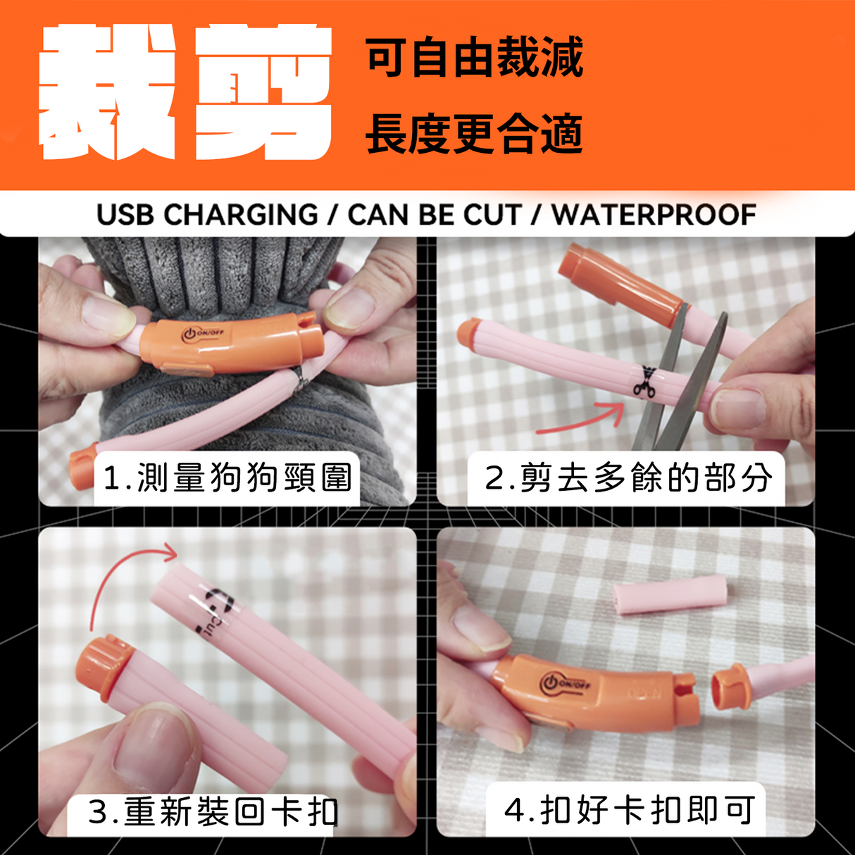 LaRoo萊諾 F33寵物發光LED項圈 45cm 項圈配件 LED發光 USB充電