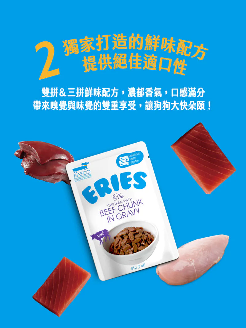ERIES 伊瑞思 益生元主食餐包 狗餐包 主食餐包 85g