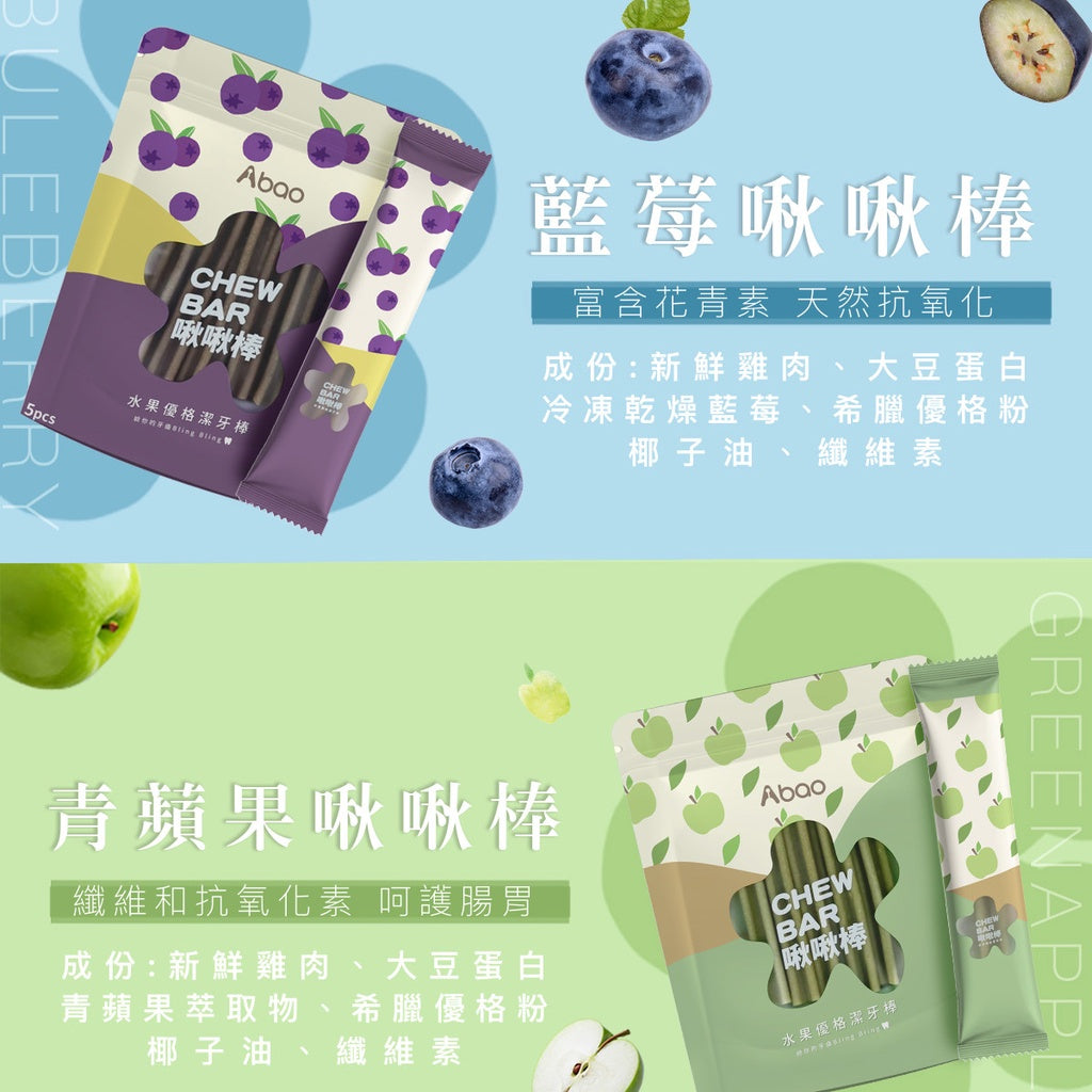 Abao阿寶 水果優格啾啾棒 5種口味 65g (5入)