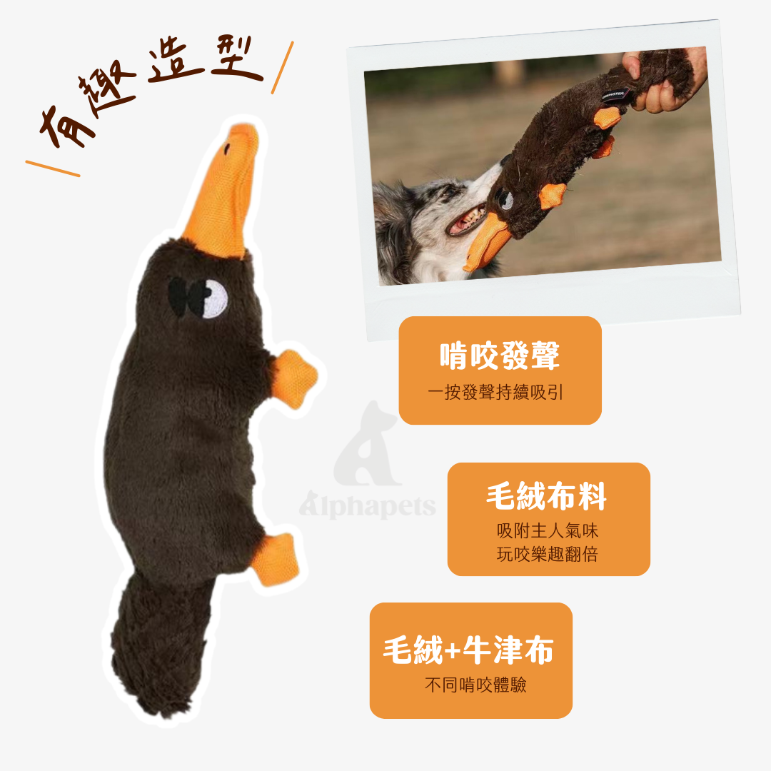 Q-MONSTER 趣味動物造型 發聲毛絨玩具