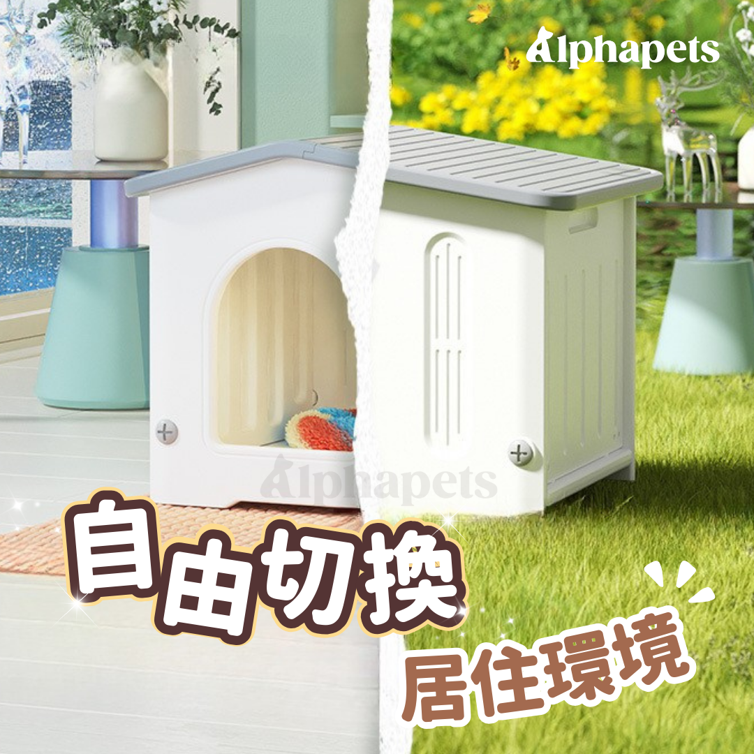 狗狗別墅 狗屋 狗床 ( 小 | 無門 )