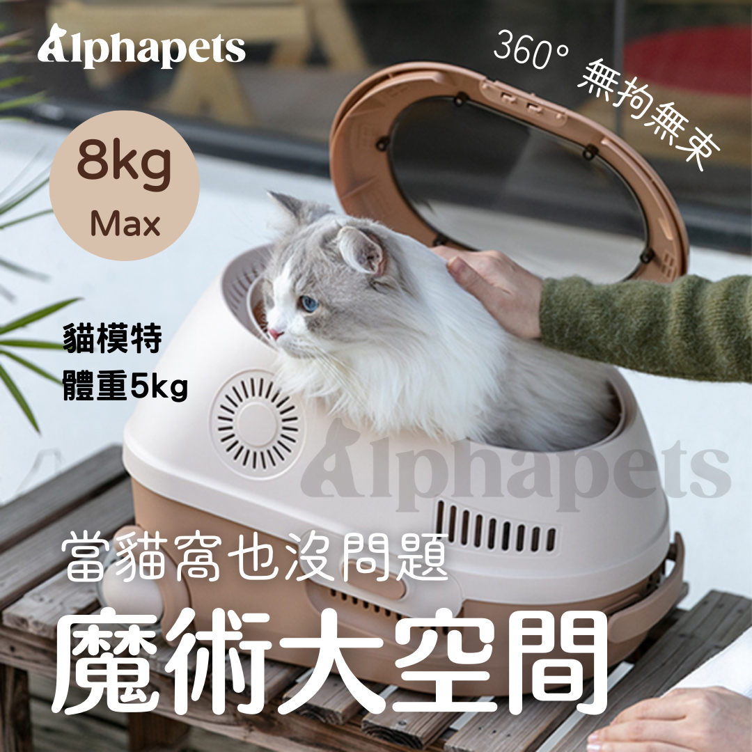 AIWO艾窩 多功能拉桿寵物外出包 內置小夜燈 風扇 水冷霧 咖啡色