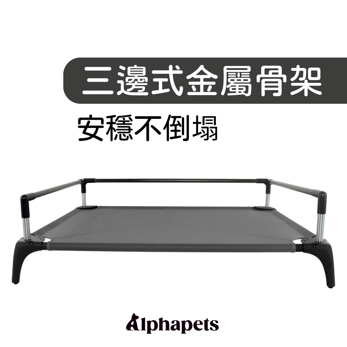 DOGSONG ALPHA行軍床配件 科技布 升級C型圍枕頭