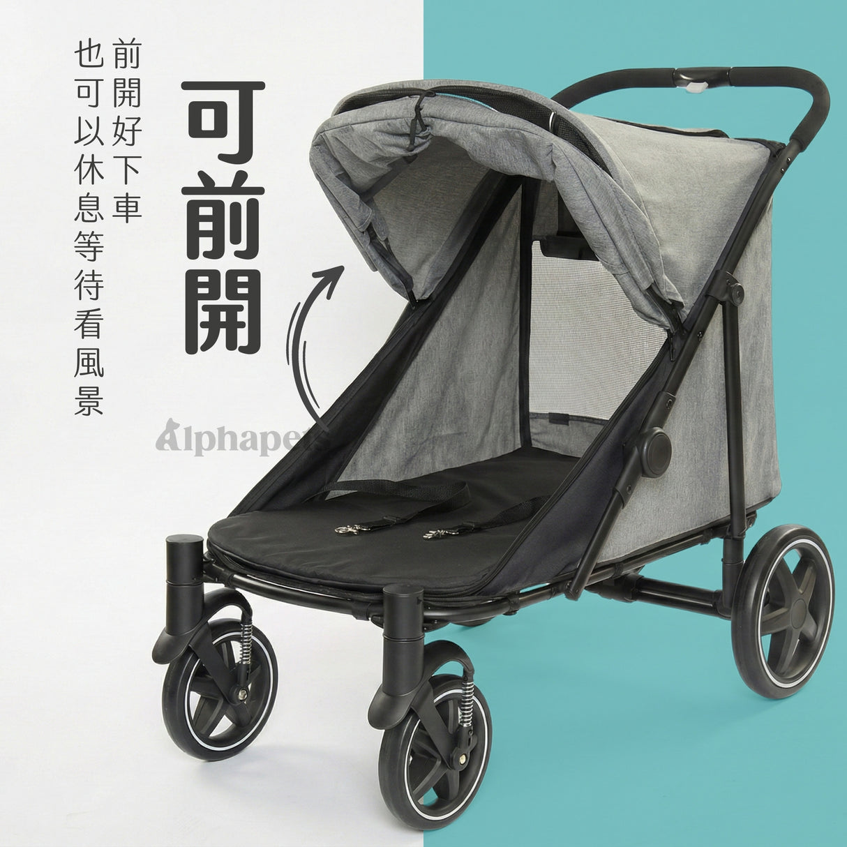 爬坡折疊寵物推車 | 40kg承重 | 銀灰+雨罩組