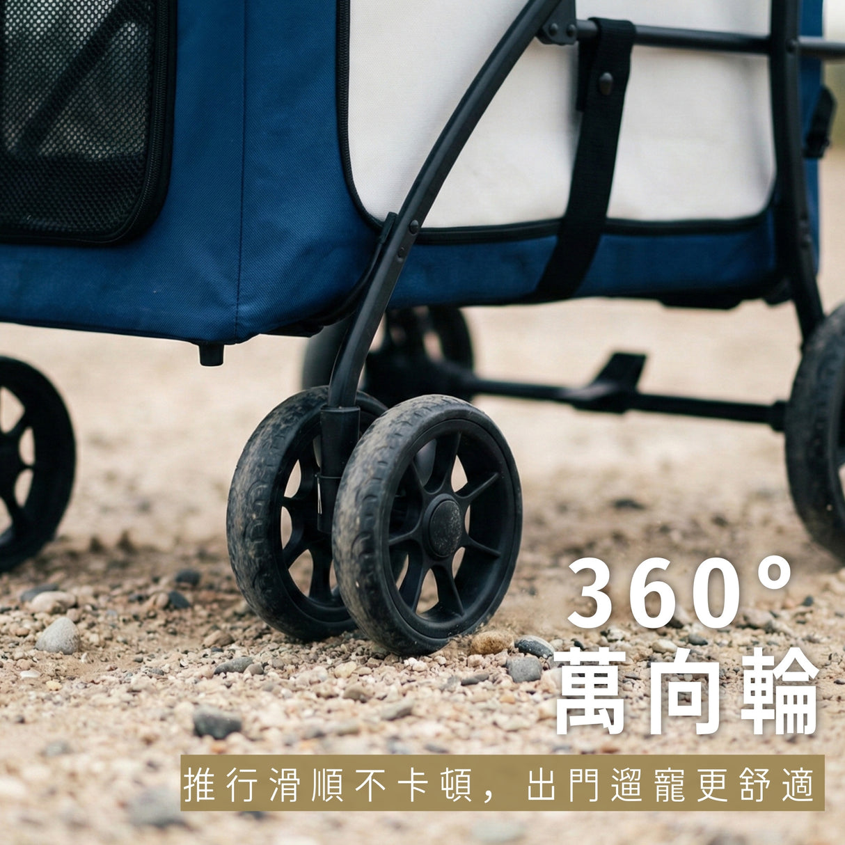 分離式大空間寵物推車 | 20kg承重 | 藍色