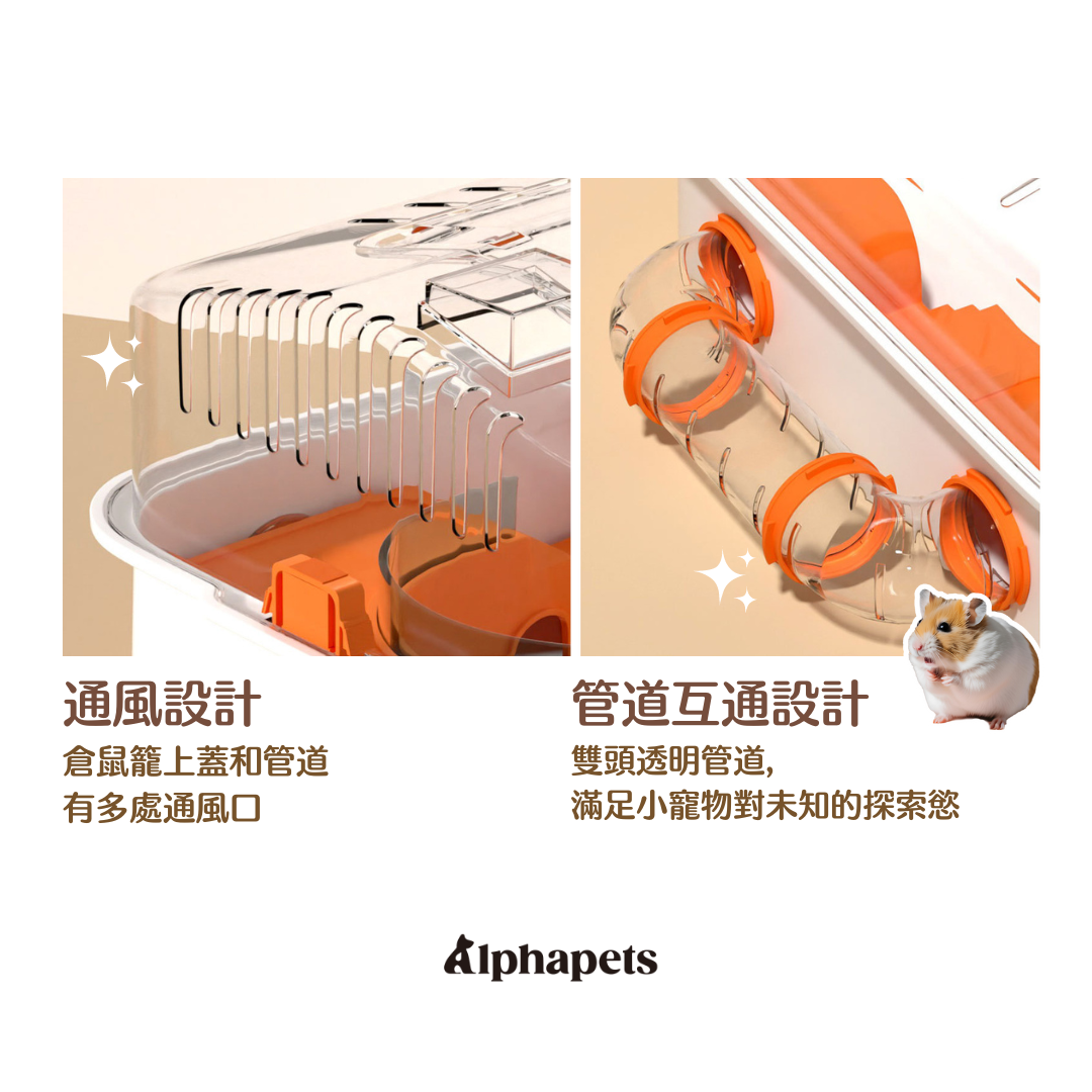 倉鼠籠子 倉鼠豪宅  倉鼠壓克力籠 小寵籠 倉鼠飼養箱