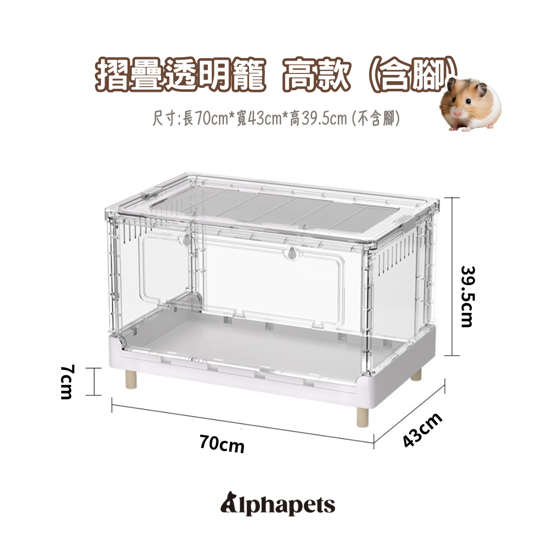 摺疊倉鼠籠配件輪子 配件輪子 小寵籠 倉鼠飼養箱