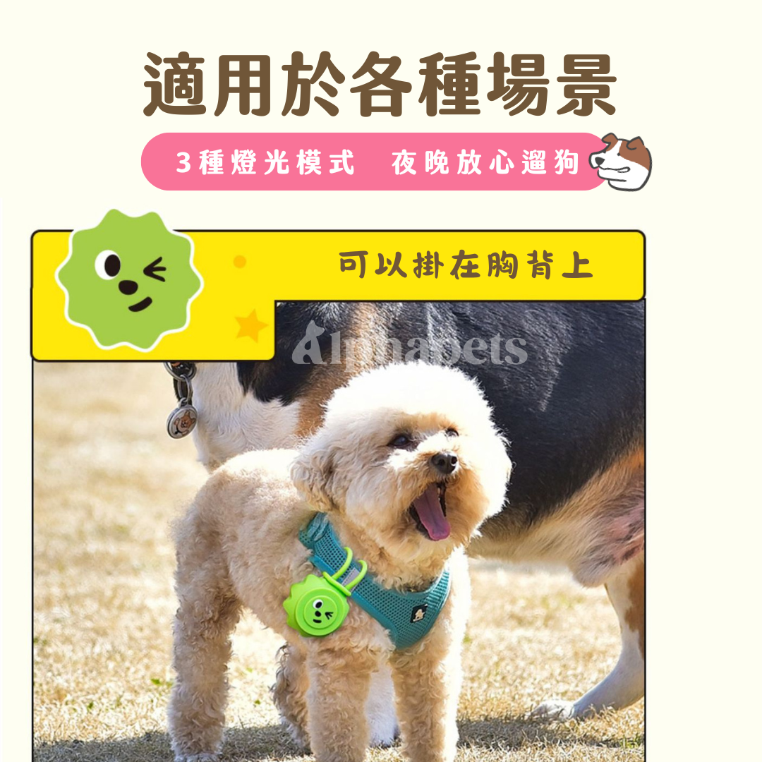 LaRoo萊諾 咔啦發光吊墜 4色