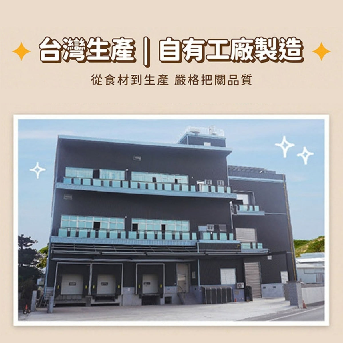Fudohouse 飼糧倉 蒸鮮 寵物鮮食 常溫鮮食 高壓滅菌真空包裝 拆封即食 25g