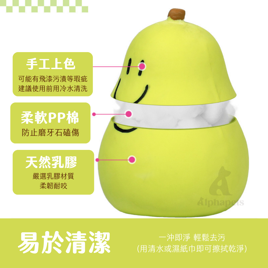 Q-MONSTER 水果系列 乳膠玩具