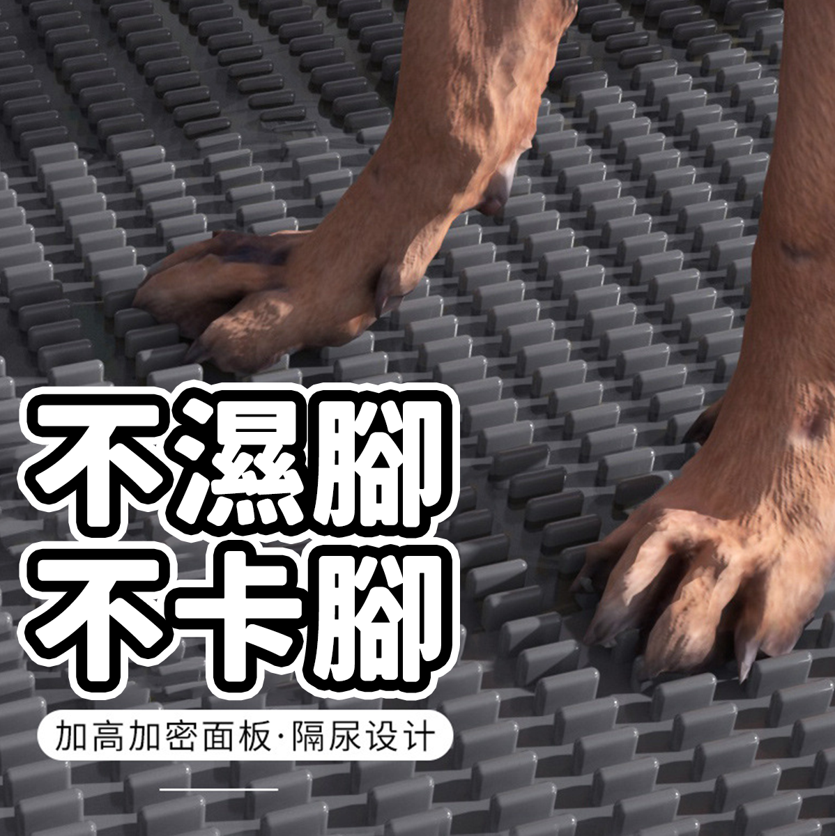 一體式狗尿墊 可重複利用 寵物尿盆 大中小型狗廁所 2色