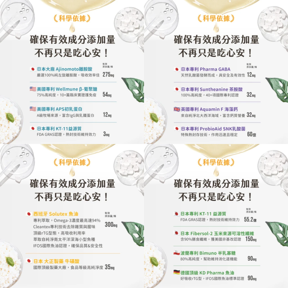 汪喵星球 【情緒/免疫/排毛/魚油】 保健純肉泥