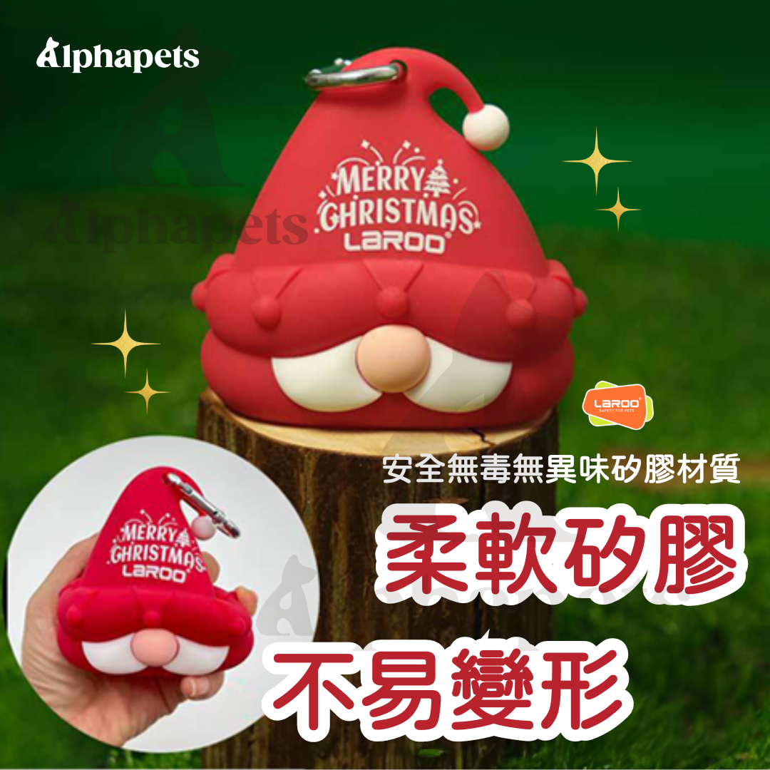 LaRoo 萊諾 聖誕節寵物 矽膠撿便包
