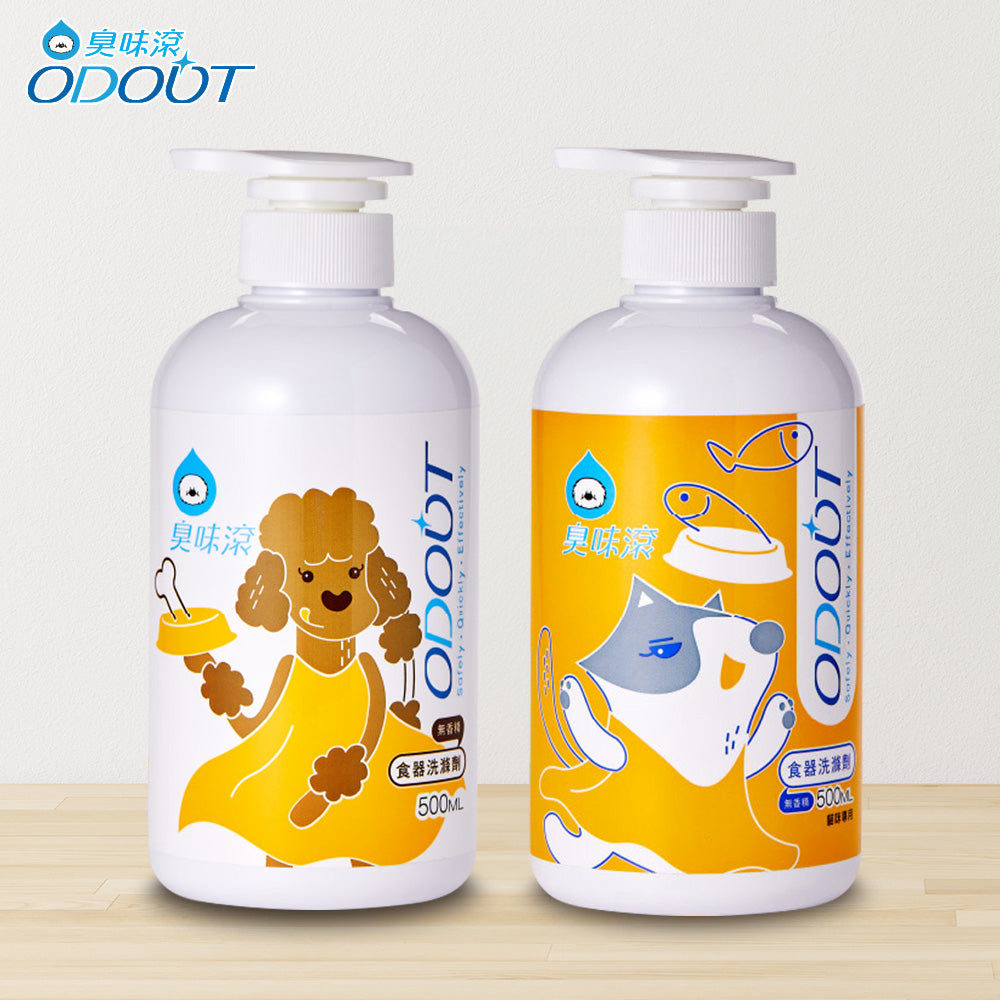 【8折優惠】ODOUT臭味滾 犬用 / 貓用 食器洗滌劑 寵物專用天然洗碗精 500ml
