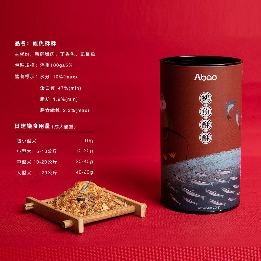 Abao阿寶 原肉拌飯肉鬆 7種口味 100g