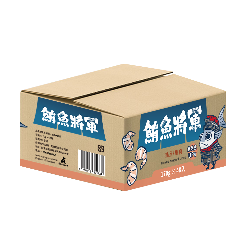 鮪魚將軍 鮪魚紅肉 特級貓罐 貓副食罐 6種口味 170g x 48 罐/箱