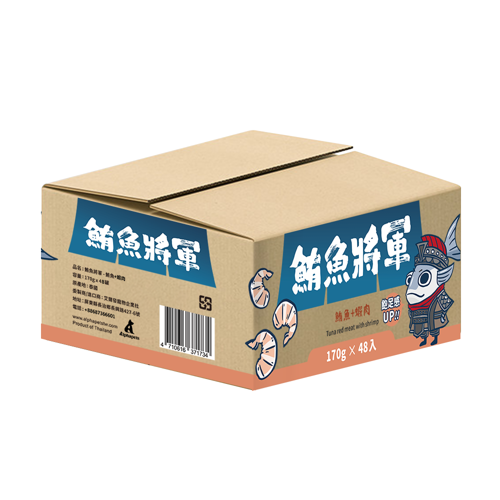 鮪魚將軍 鮪魚紅肉 特級貓罐 貓副食罐 6種口味 170g x 48 罐/箱