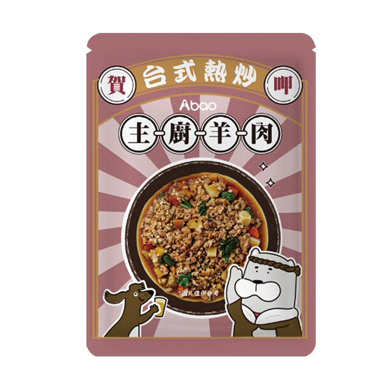 Abao阿寶 台式熱炒 鮮食主食餐包 8種口味 犬貓適用 盒裝 150g x 2包 | 嘗鮮包 150g / 包