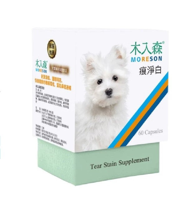 Moreson木入森 犬寶痕淨白
