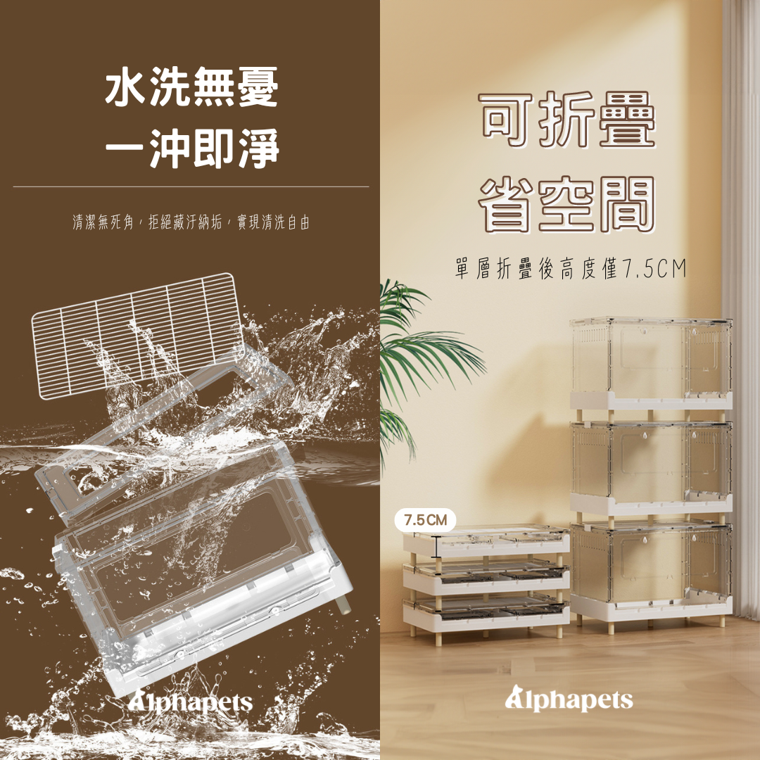 摺疊倉鼠籠配件輪子 配件輪子 小寵籠 倉鼠飼養箱