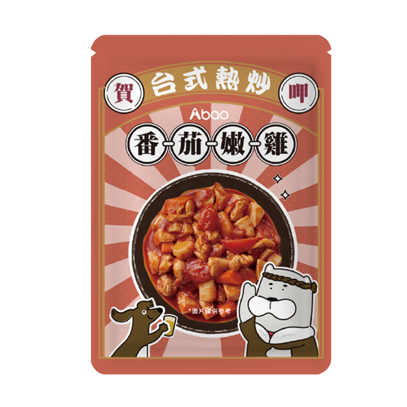 Abao阿寶 台式熱炒 鮮食主食餐包 8種口味 犬貓適用 盒裝 150g x 2包 | 嘗鮮包 150g / 包