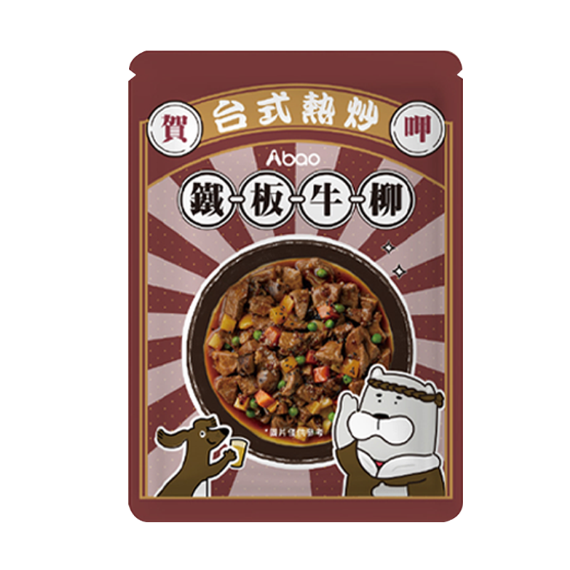 Abao阿寶 台式熱炒 鮮食主食餐包 8種口味 犬貓適用 盒裝 150g x 2包 | 嘗鮮包 150g / 包