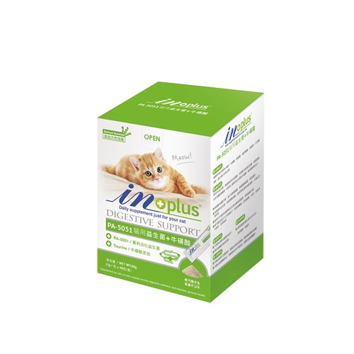 美國 IN-Plus 貓用離胺酸 | 貓用益生菌+牛磺酸 | 貓用蔓越莓泌尿安 整盒售