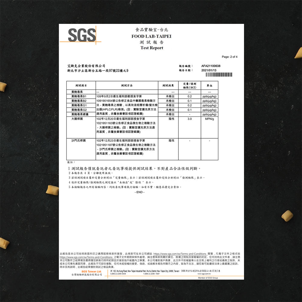 Tapazo 特百滋 凍乾雙饗宴 成幼貓 熟齡貓 低敏配方 乾糧 貓飼料 2磅 / 5磅