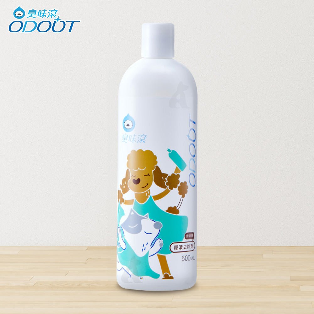 【8折優惠】ODOUT 臭味滾 寵物尿漬去除劑 500ml