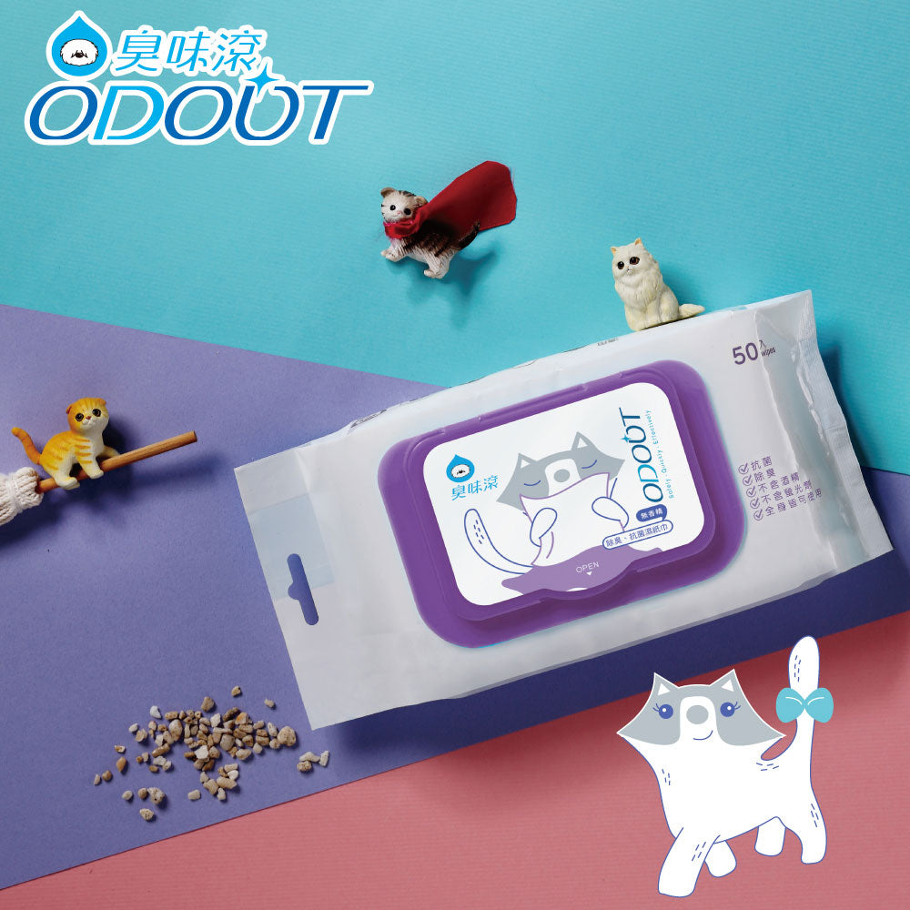 ✨新包裝✨OODOUT臭味滾 犬用 / 貓用 除臭抑菌濕紙巾 50抽