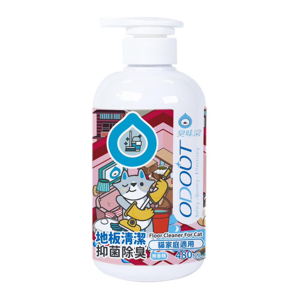 ODOUT 臭味滾 地板清潔(貓家庭適用) 480ml
