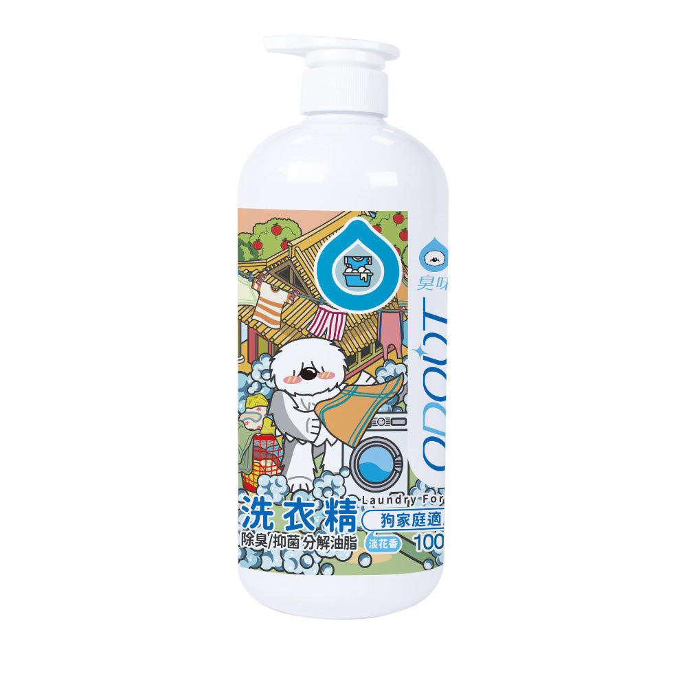 ODOUT 臭味滾 洗衣精 (狗家庭適用) 1000ML