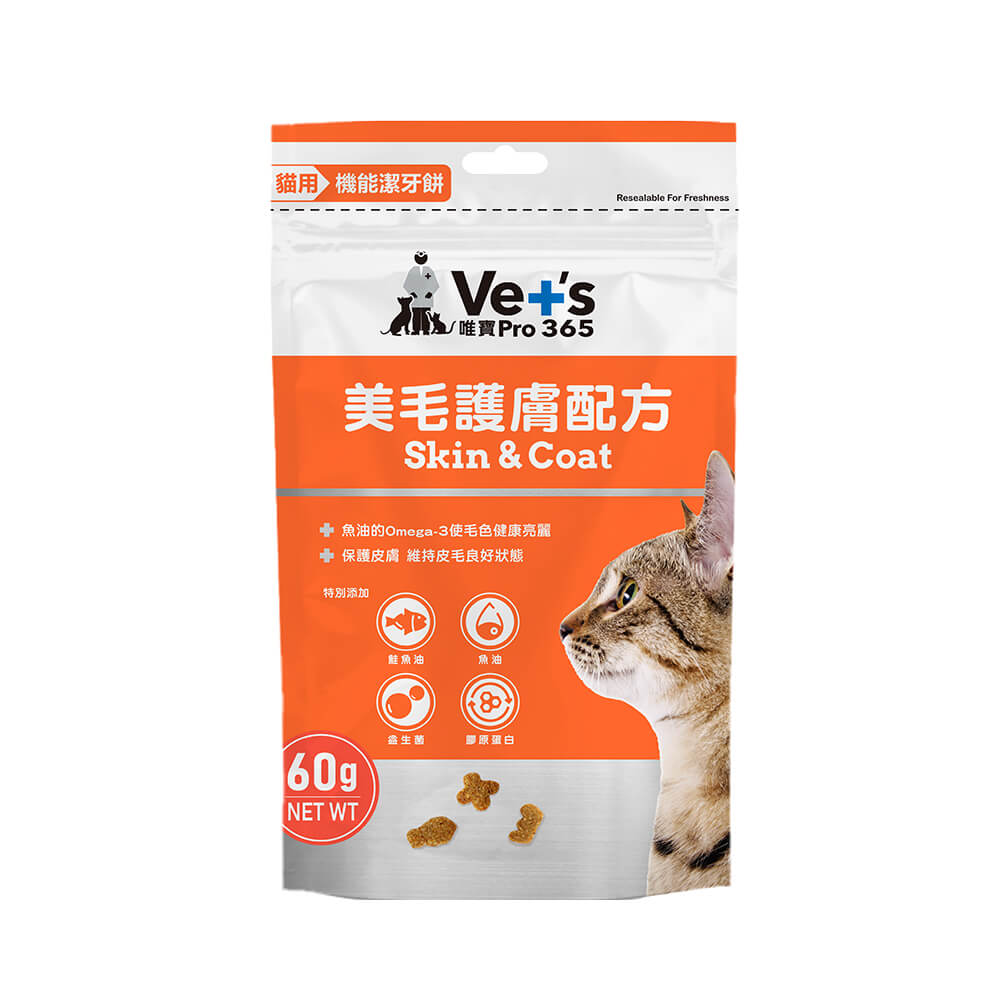 Vet's 唯寶 貓咪機能潔牙餅60g
