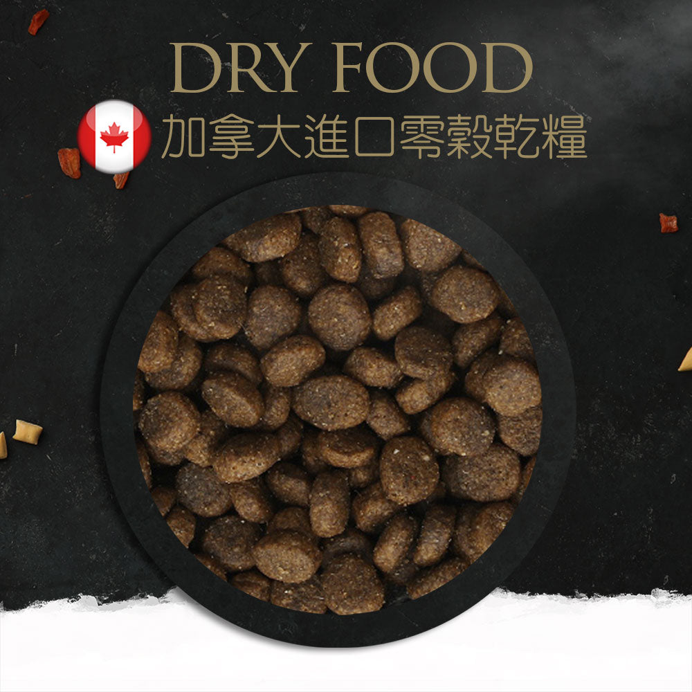 Tapazo 特百滋 凍乾三重奏 成幼犬 熟齡犬 低敏配方 乾糧 狗飼料 2磅 / 5磅